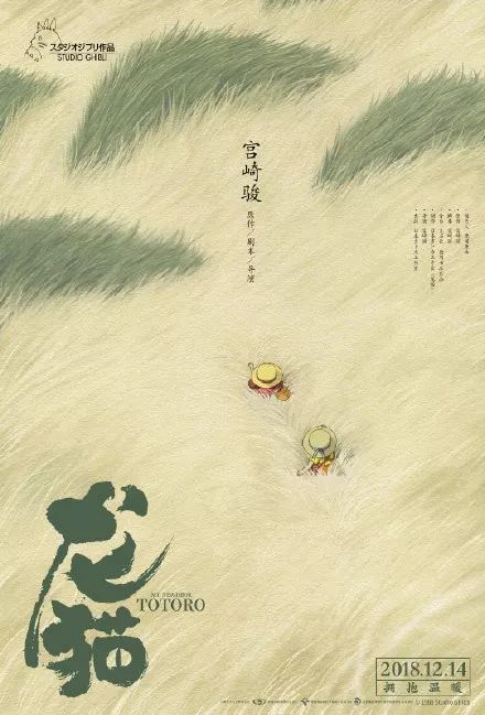 分期房能拿到不动产证吗